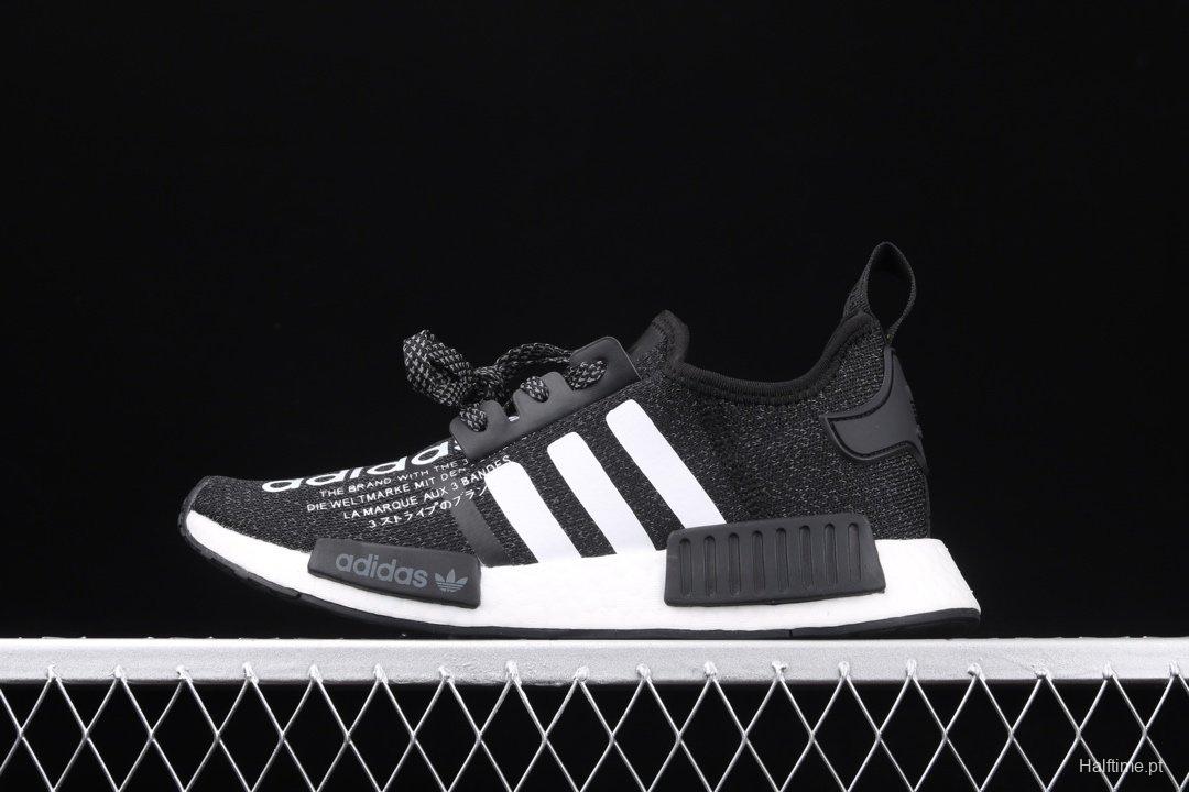 Synchronously update the official website of Adidas NMD R1 with the joint name of Mantianxing running shoes G27331 Halftime